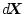 $\mbox{$d$\hspace{-0.21em}\mbox{\boldmath$X$}}$