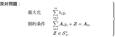 \begin{displaymath}
\left.
\begin{array}{lclcll}
{\bf $BAPBPLdBj!'(B} & & & &
\phan...
...dmath$Z$}\in \mbox{$\cal{S}$}^{n}_{+}. \\
\end{array}\right\}
\end{displaymath}